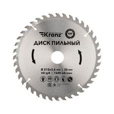 Диск пильный  210 мм х 40 зуб х 30 мм KRANZ