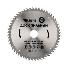 Диск пильный 210 мм х 56 зуб х 30 мм KRANZ